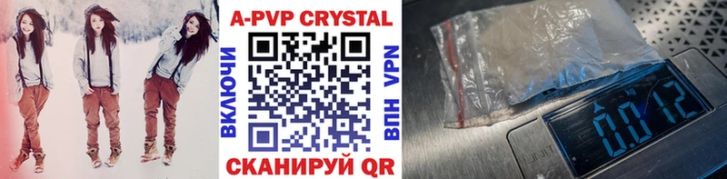 A PVP VHQ  продажа наркотиков  Белоозёрский 
