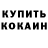 MDMA кристаллы Blvck AF