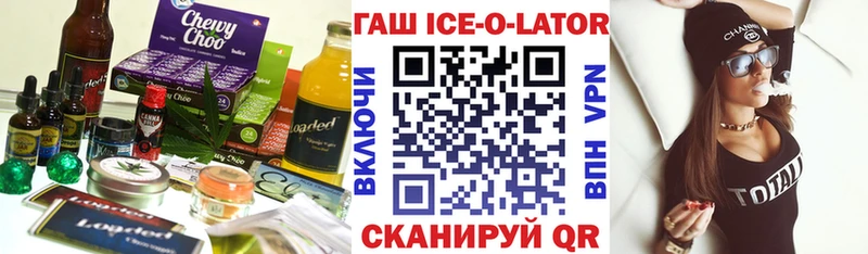 Cannafood марихуана Белоозёрский