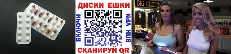 ЭКСТАЗИ 280мг  Белоозёрский 
