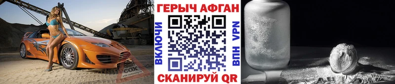 ГЕРОИН VHQ  дарнет шоп  Белоозёрский 