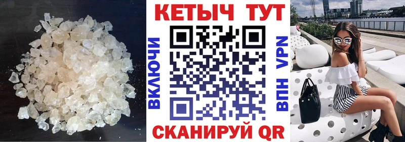 Кетамин VHQ  Белоозёрский 