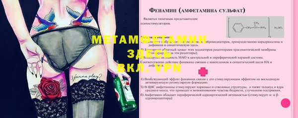 трава Покров