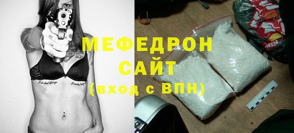 стаф Покровск