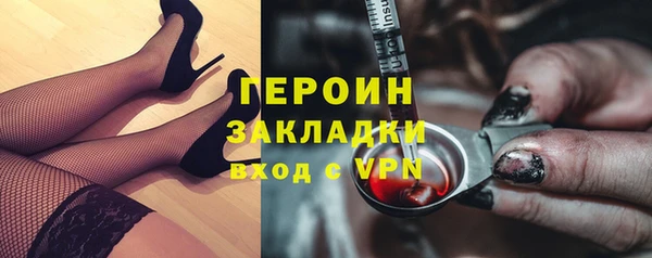 кристаллы Покачи