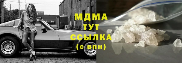 мяу мяу мука Абинск