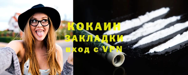 гашик Абдулино