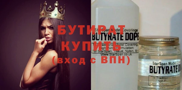 сатива Абаза