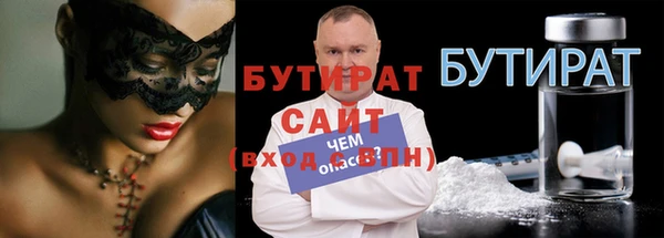 гашик Абдулино