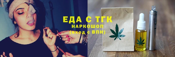 сатива Абаза