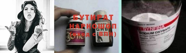 сатива Абаза