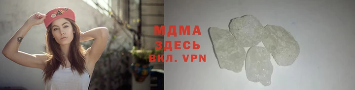 сатива Абаза