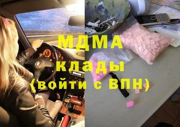 сатива Абаза