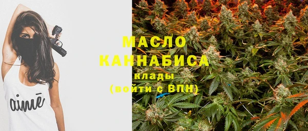 мяу мяу мука Абинск
