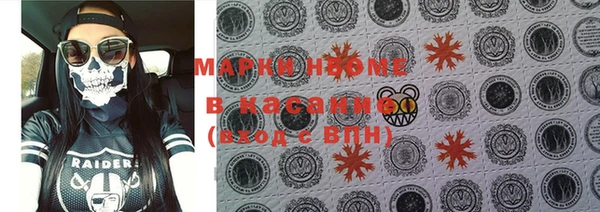 гашик Абдулино