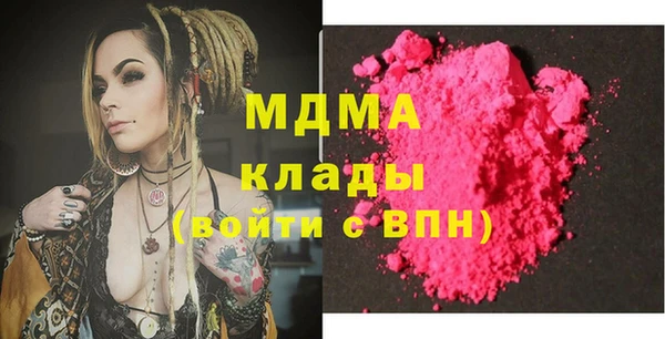 мяу мяу мука Абинск