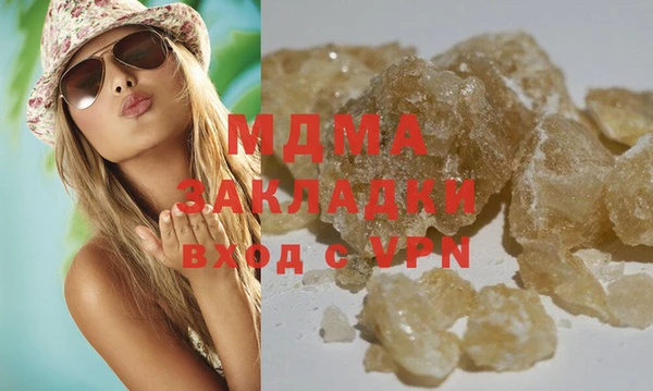 гашик Абдулино