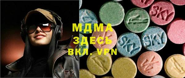 сатива Абаза