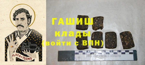 сатива Абаза