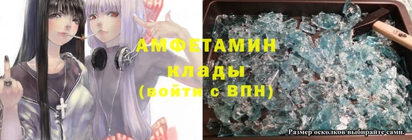 гашик Абдулино