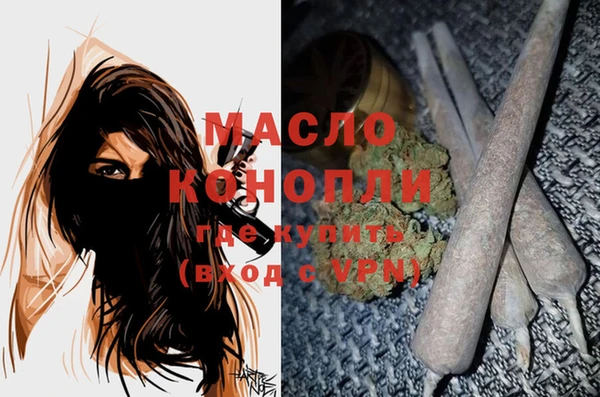 кристаллы Покачи