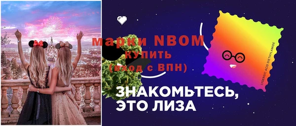 мяу мяу мука Абинск