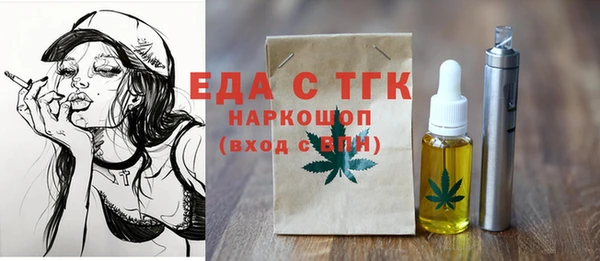 сатива Абаза