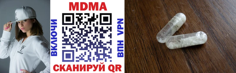 blacksprut маркетплейс  магазин  наркотиков  Белоозёрский  MDMA кристаллы 