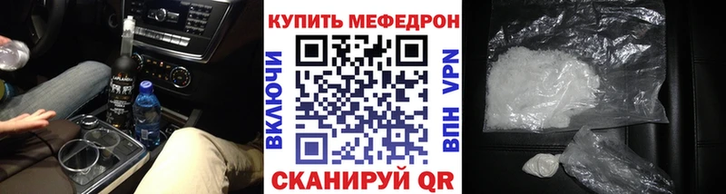 МЕФ мука  Белоозёрский 