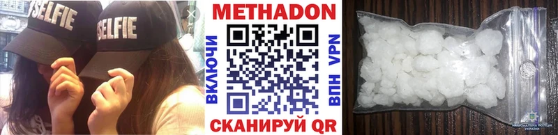 цена   Белоозёрский  МЕТАДОН мёд 