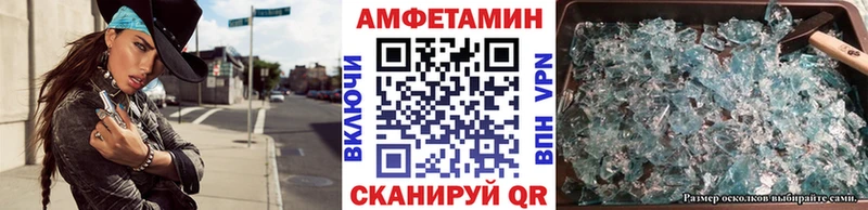 купить наркотики сайты  МЕГА ссылки  Первитин Methamphetamine  Белоозёрский 