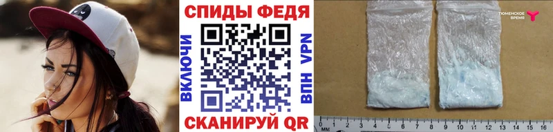 МЕТАМФЕТАМИН винт Белоозёрский