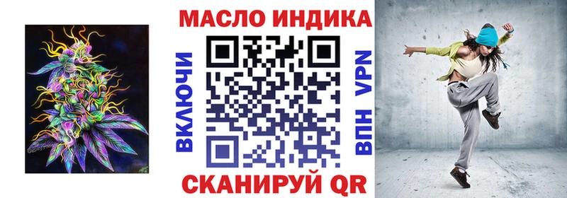 Дистиллят ТГК вейп  Белоозёрский 