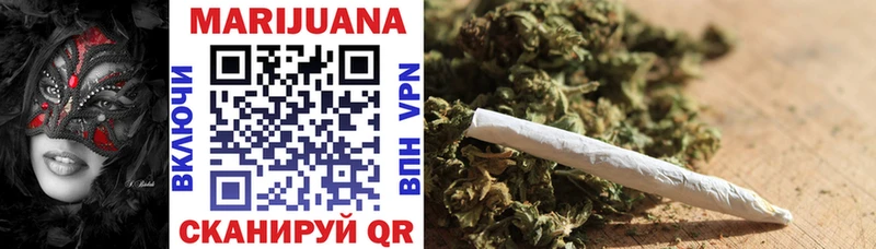 МАРИХУАНА White Widow  Белоозёрский 